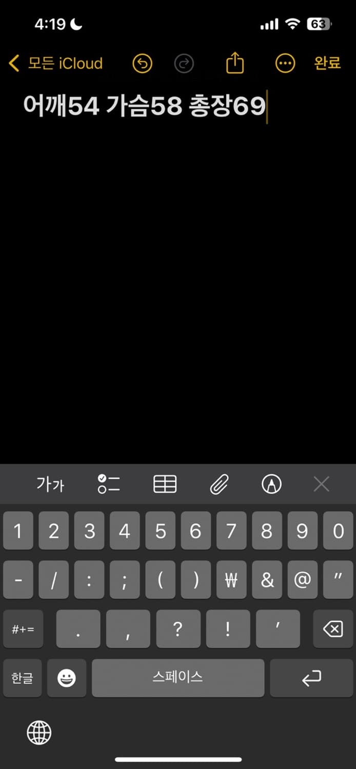 노스페이스 눕시 지켓 상품이미지5