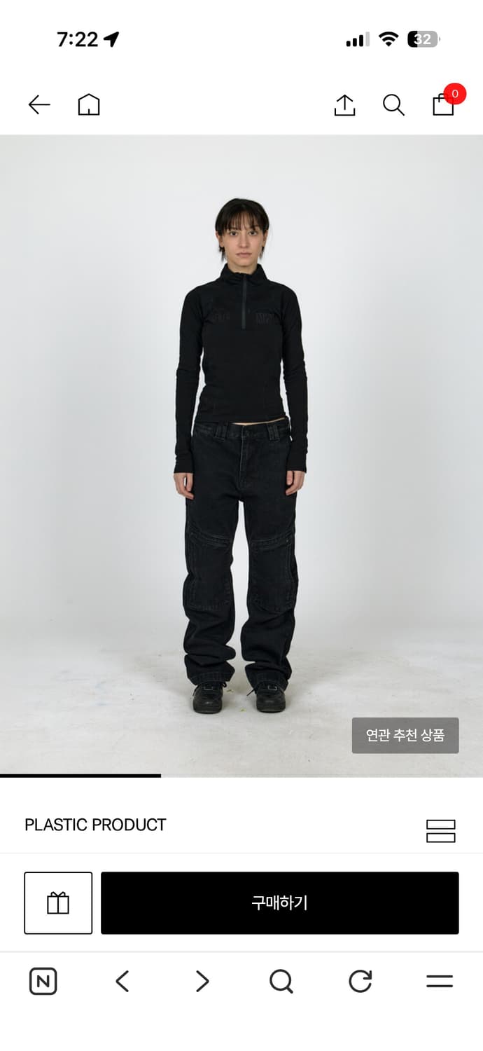 (구매) 플라스틱프로덕트 하프집업 s사이즈 구해요 상품이미지2