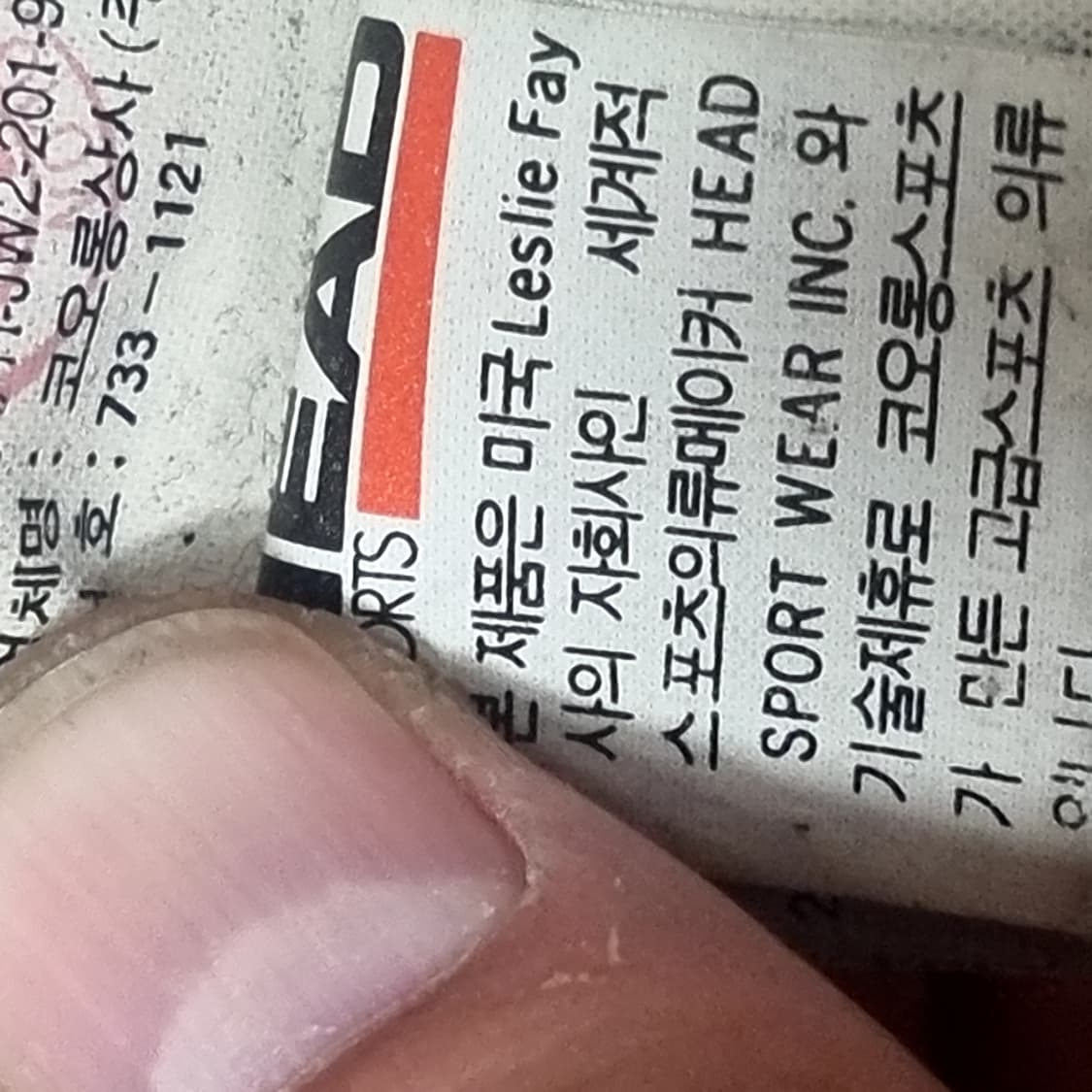 코오로 80-90년대 빈티지 블랙 가죽 자켓(100) 상품이미지4