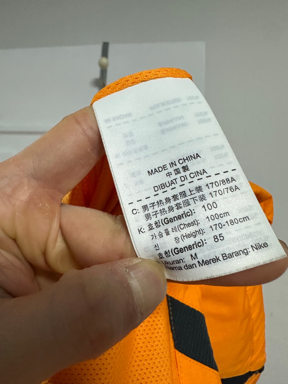 나이키 바르셀로나 바람막이 상품이미지6