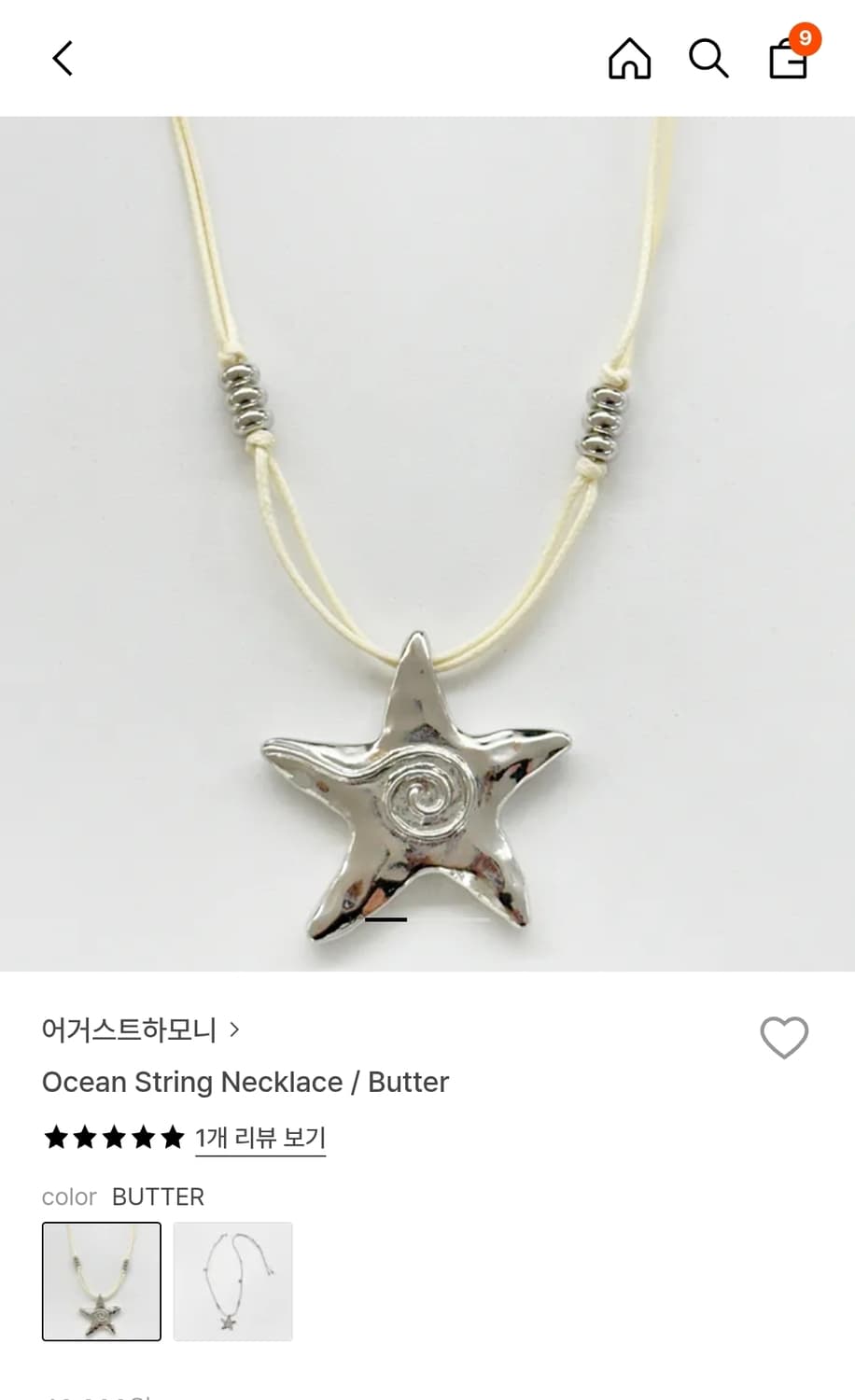 어거스트하모니 'Ocean String Necklace / Butter' 상품이미지1