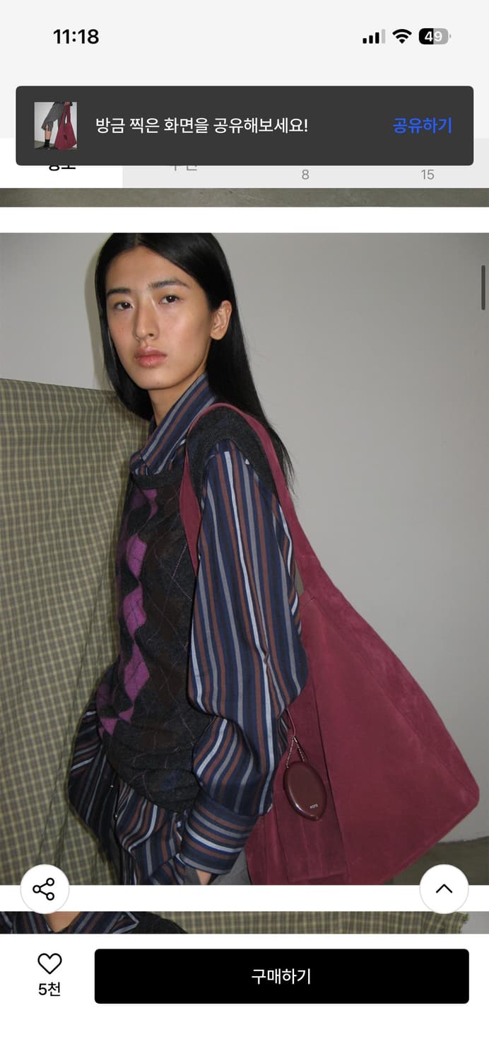 포테 0007 레이어드 파우치 호보 백_스웨이드플럼 상품이미지3