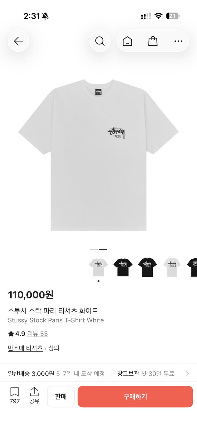 매장 정품) 스투시 파리 반팔티 L 새상품 상품이미지2