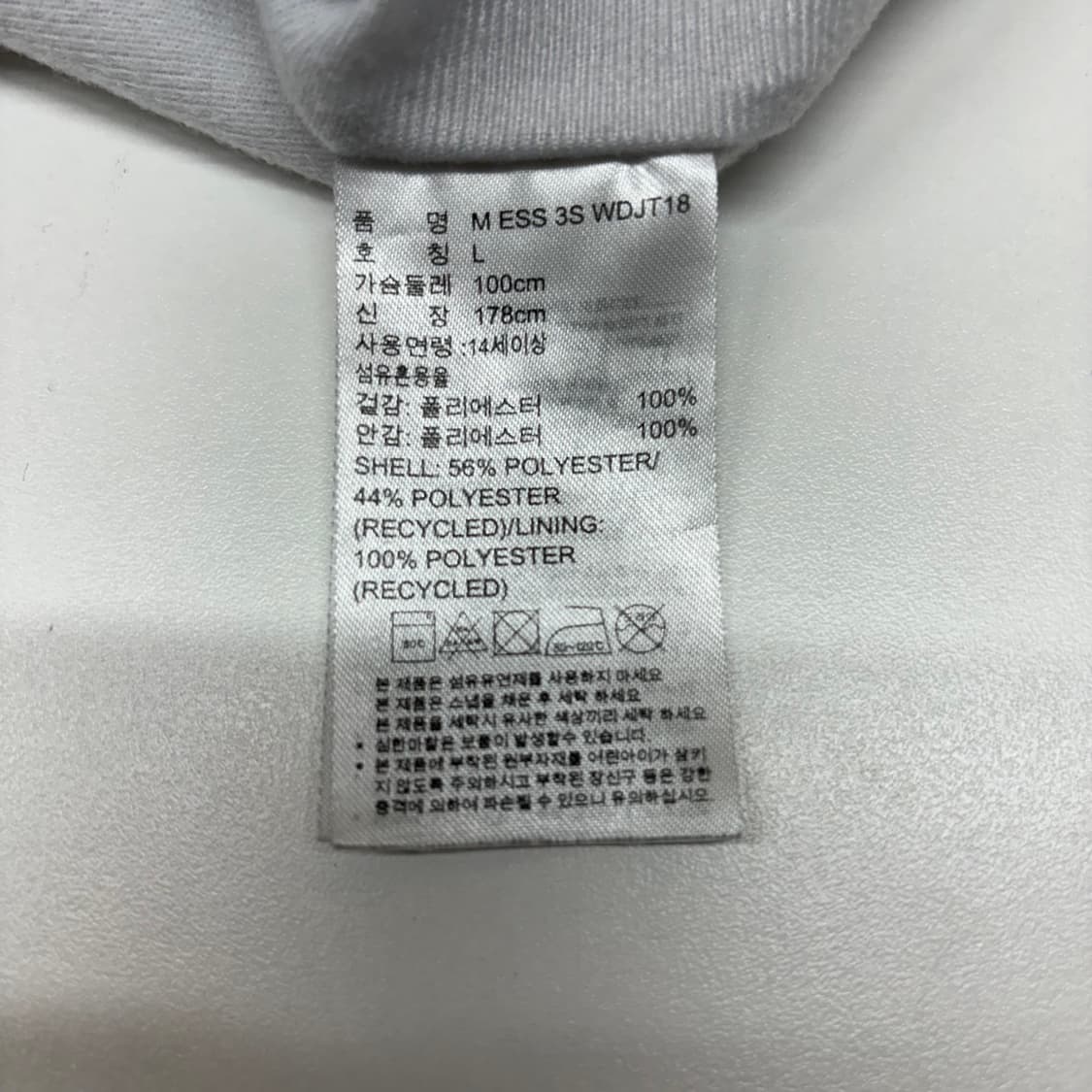 아디다스 삼선 바람막이 L [40227] 상품이미지5