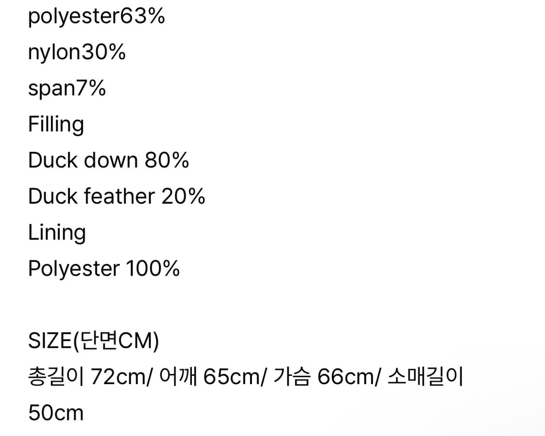 스프링크로커스 덕다운 하프 코트 패딩 상품이미지2