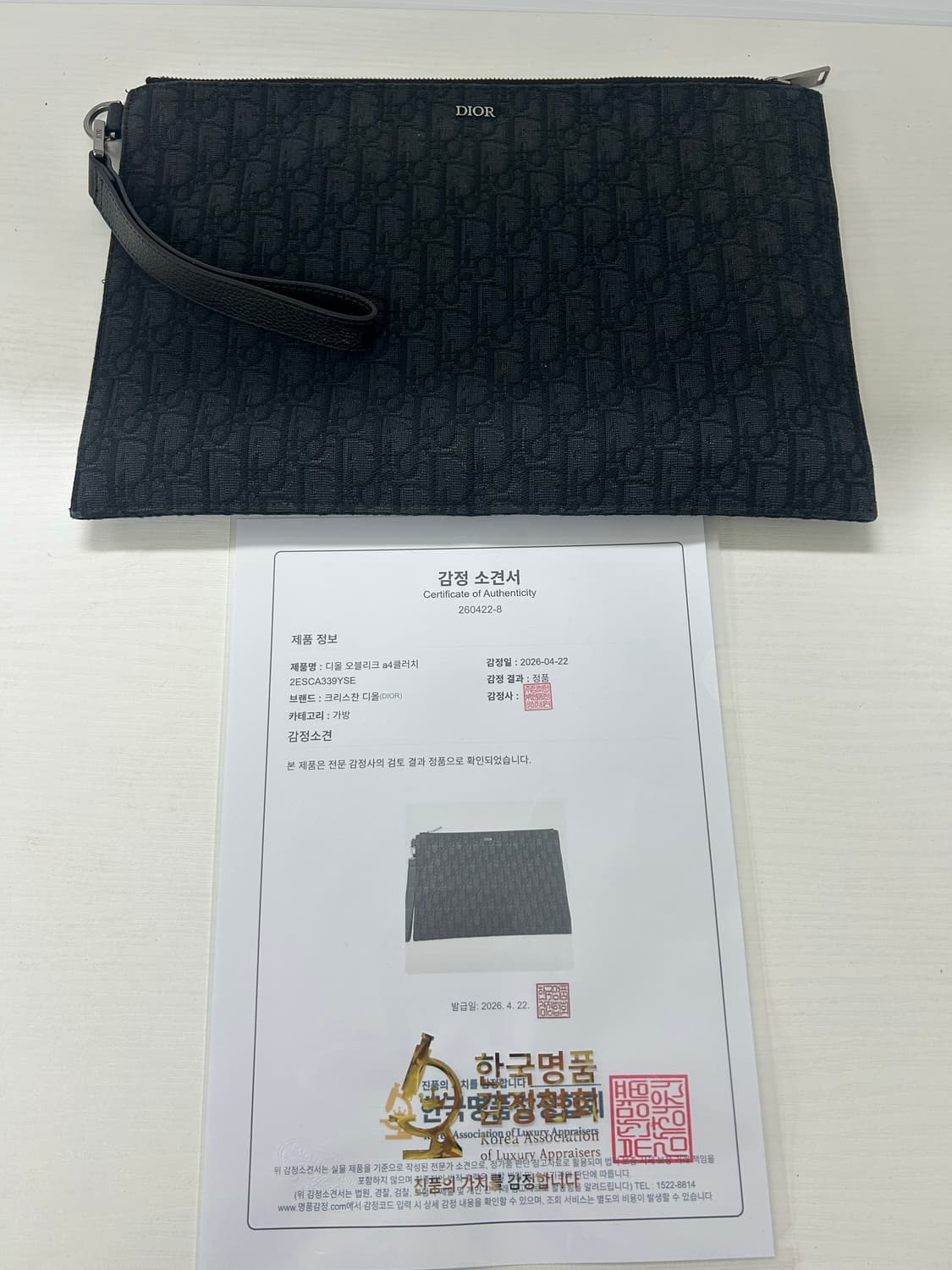 디올 블랙 오블리크 A4 자카드 지퍼 클러치 상품이미지1