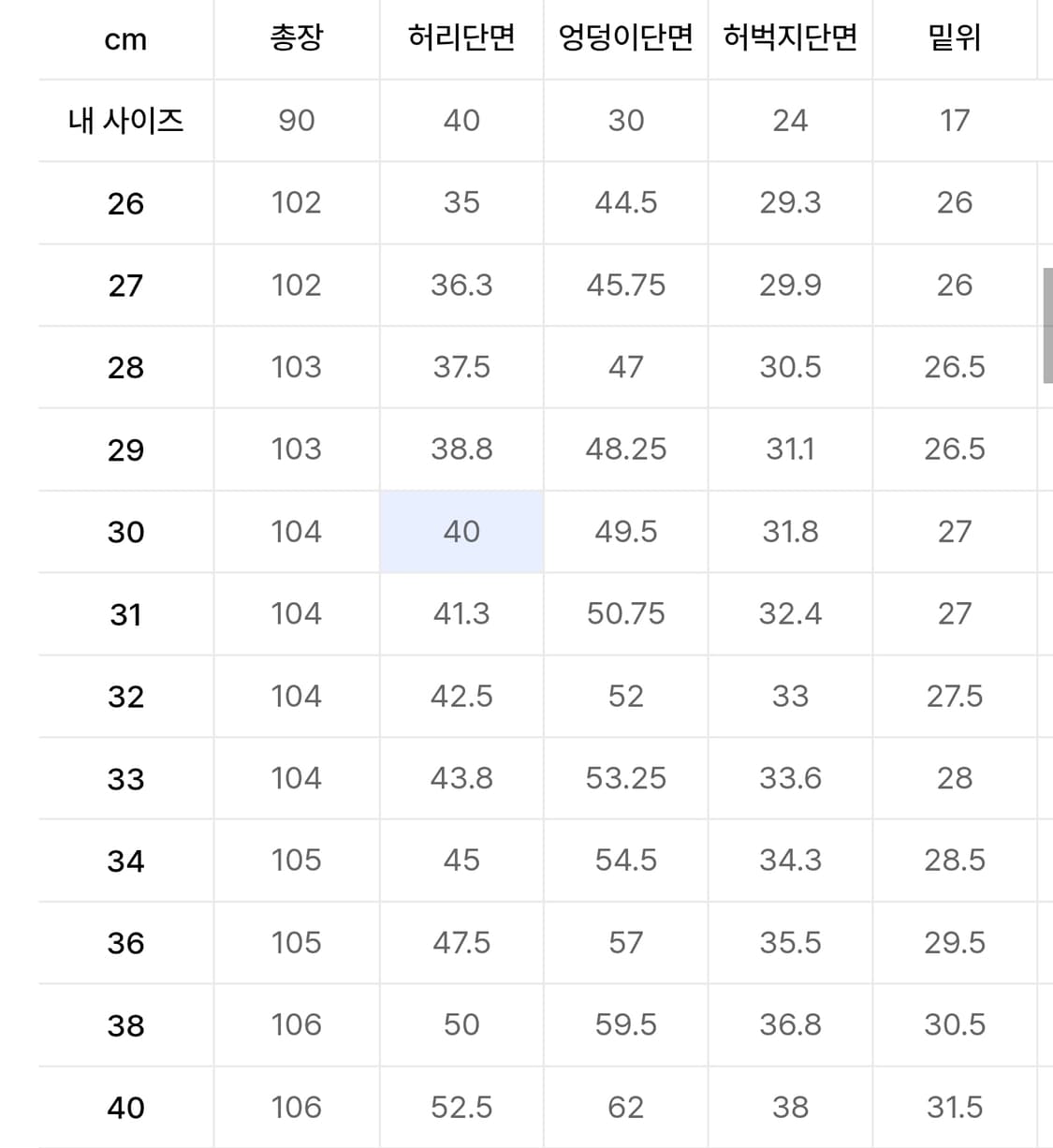 무신사스탠다드 세미 와이드 히든 밴딩 슬랙스 블랙 상품이미지2