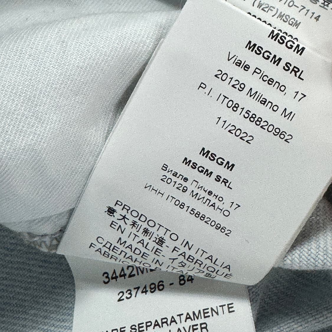 MSGM 23 로고 라이트 데님 팬츠 상품이미지7