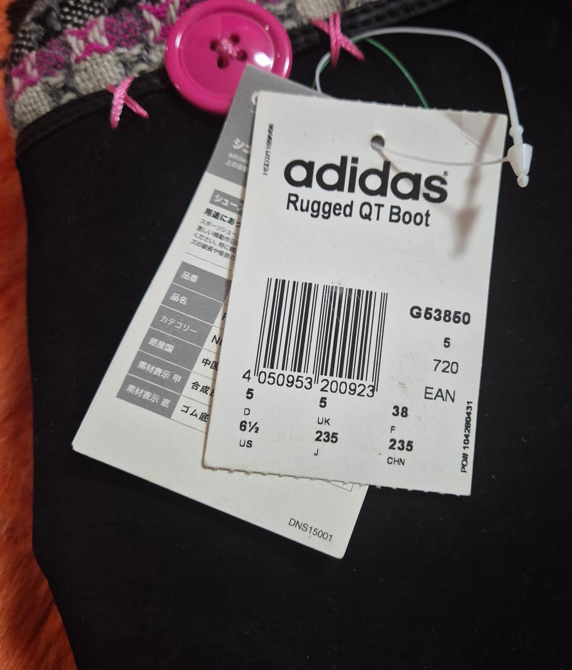 adidas 아디다스 털 부츠  230 새상품 상품이미지6