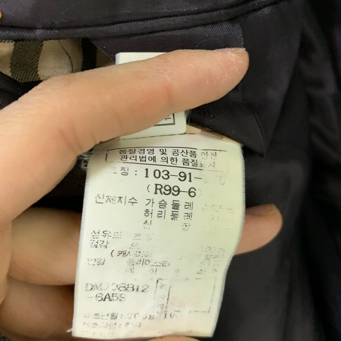 DAKS 캐시미어 혼방 블레이저 브라운 정장 자켓 빈티지 남성 상품이미지6