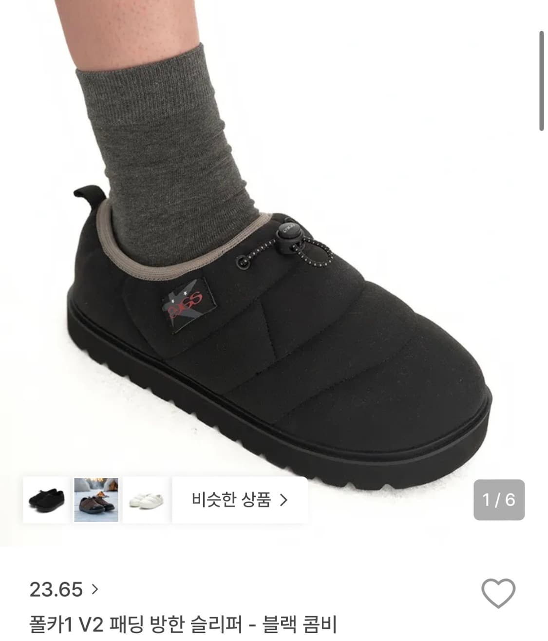 (박스 새상품)23.65 폴카 V2 패딩 방한 슬리퍼 블랙 콤비 230 상품이미지1