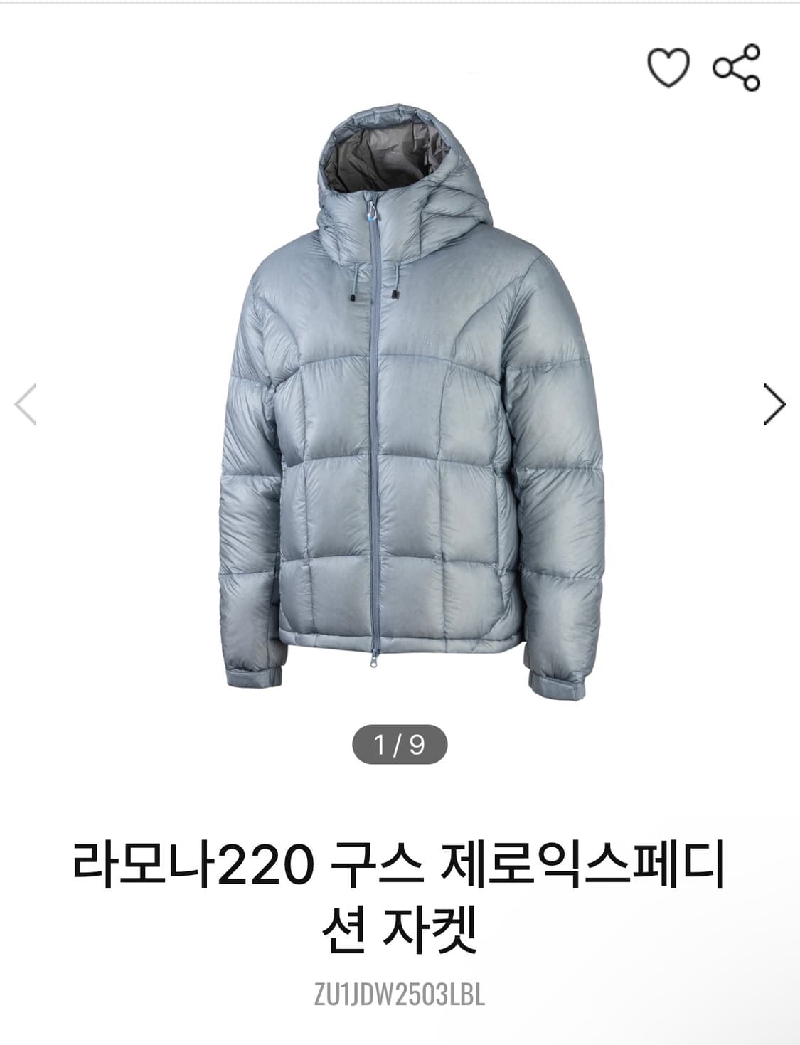 제로그램 라모나220 구스 제로익스페디션 자켓 상품이미지1