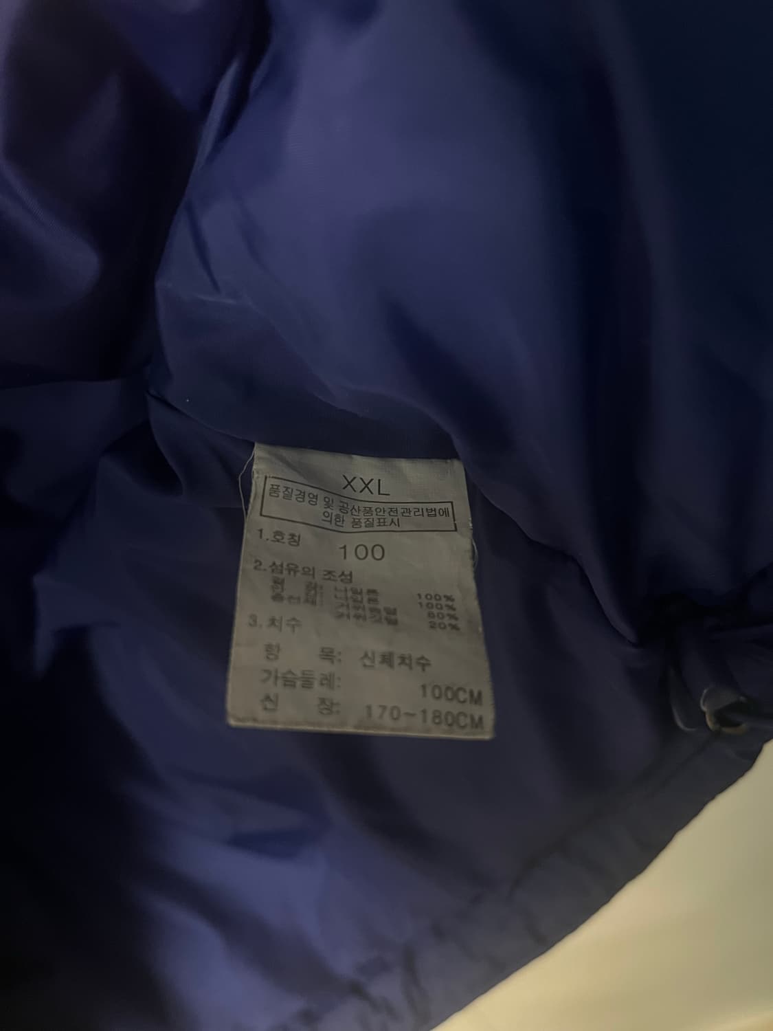 노스페이스 눕시 600 구스다운 패딩 퍼플 (100) 상품이미지6