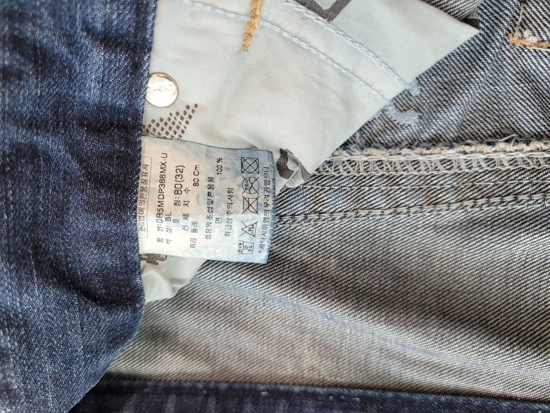 도크 DOHC 엠보워싱 청바지 32 딥블루 상품이미지6