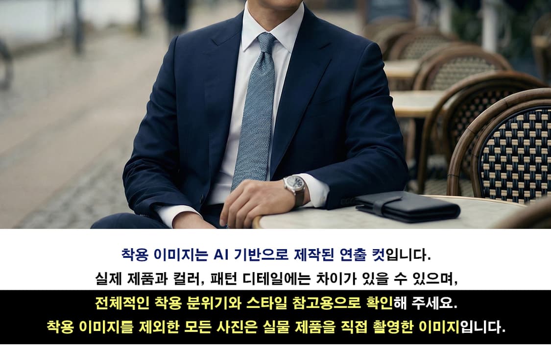 니나리치 실크 실버 텍스처 패턴 넥타이 9.9cm A등급 A19682
 상품이미지3