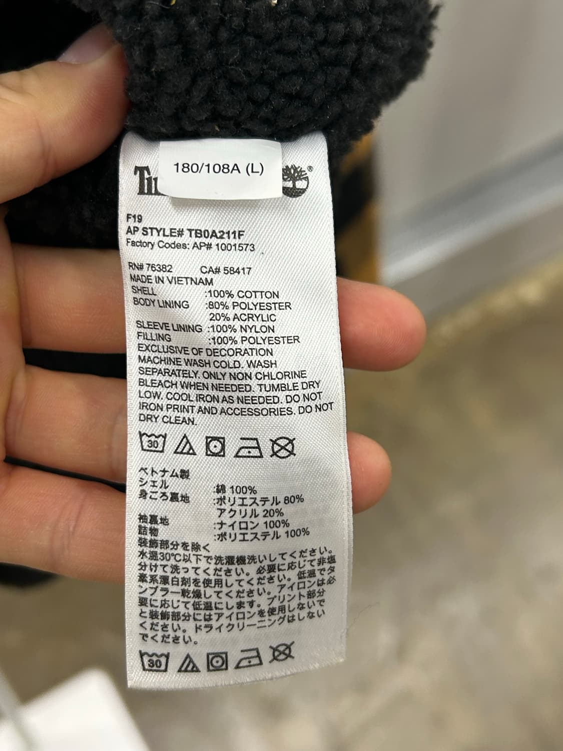 팀버랜드(Timberland) 체크 기모 블랙/머스타드 셔츠 상품이미지8