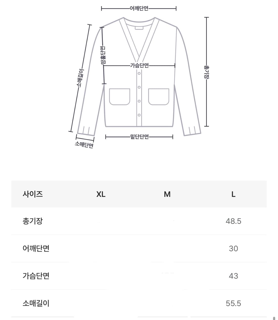 폴로 가디건 걸즈 L 상품이미지5