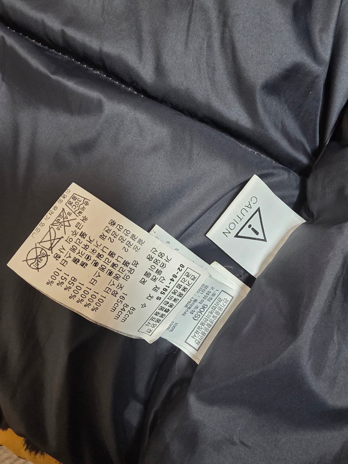 노스페이스 X 케이스스터디  치토스 레오파드 패딩 s(90) 사이즈 판매 상품이미지7