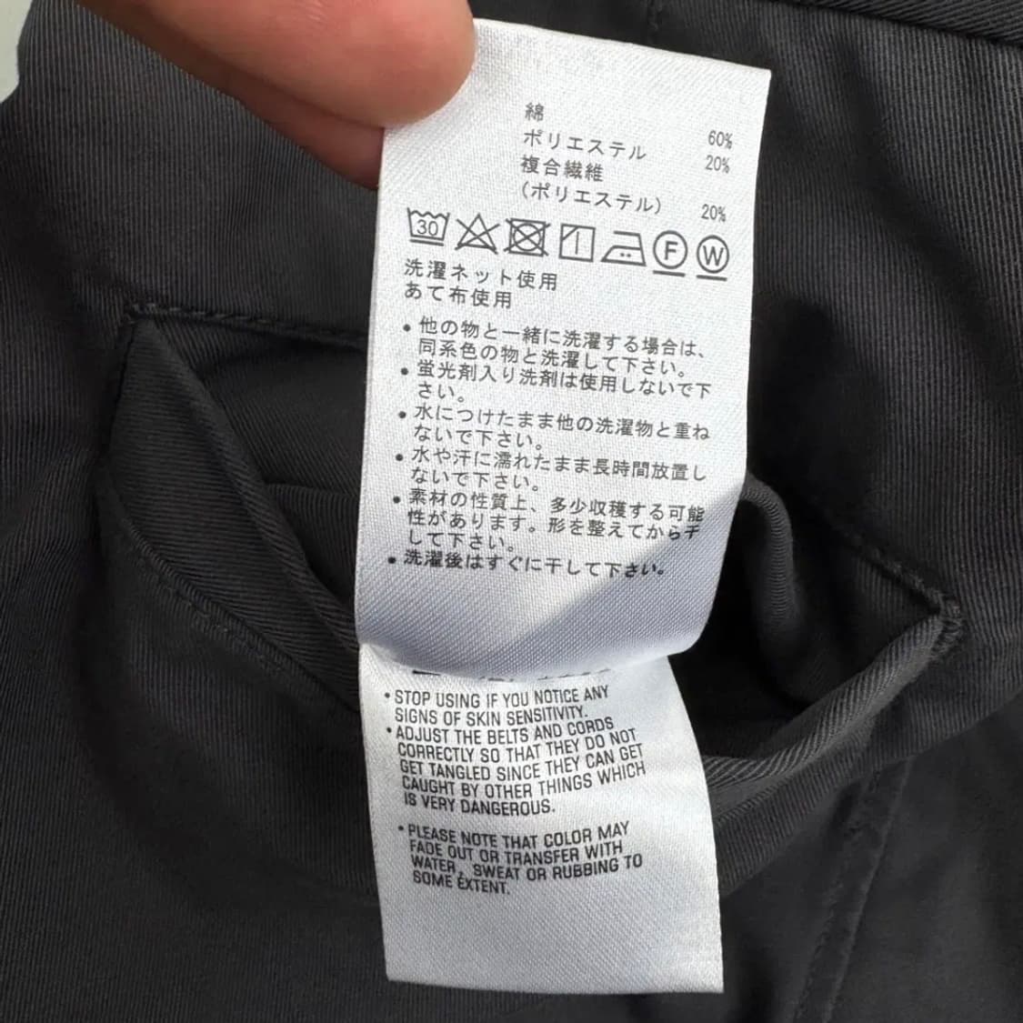 노스페이스 퍼플라벨 벨티드 트윌 스트레치(NT4301N) 상품이미지7