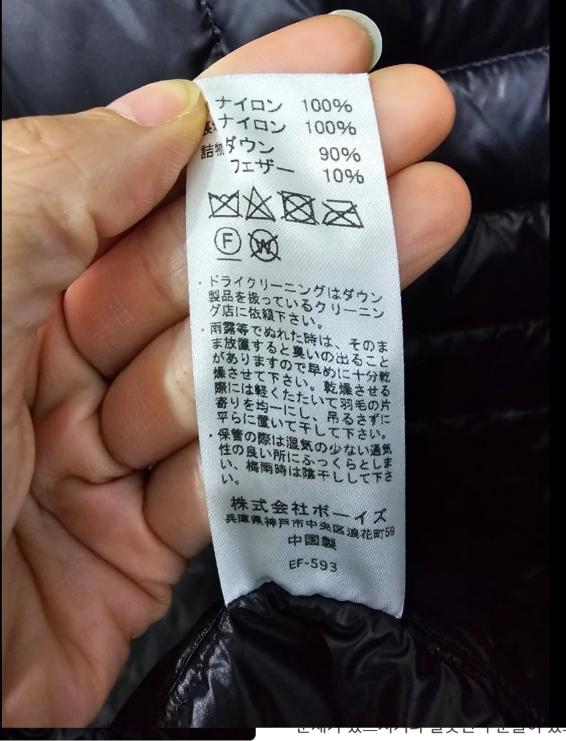 단톤 경량 패딩 블랙 ~66 상품이미지8