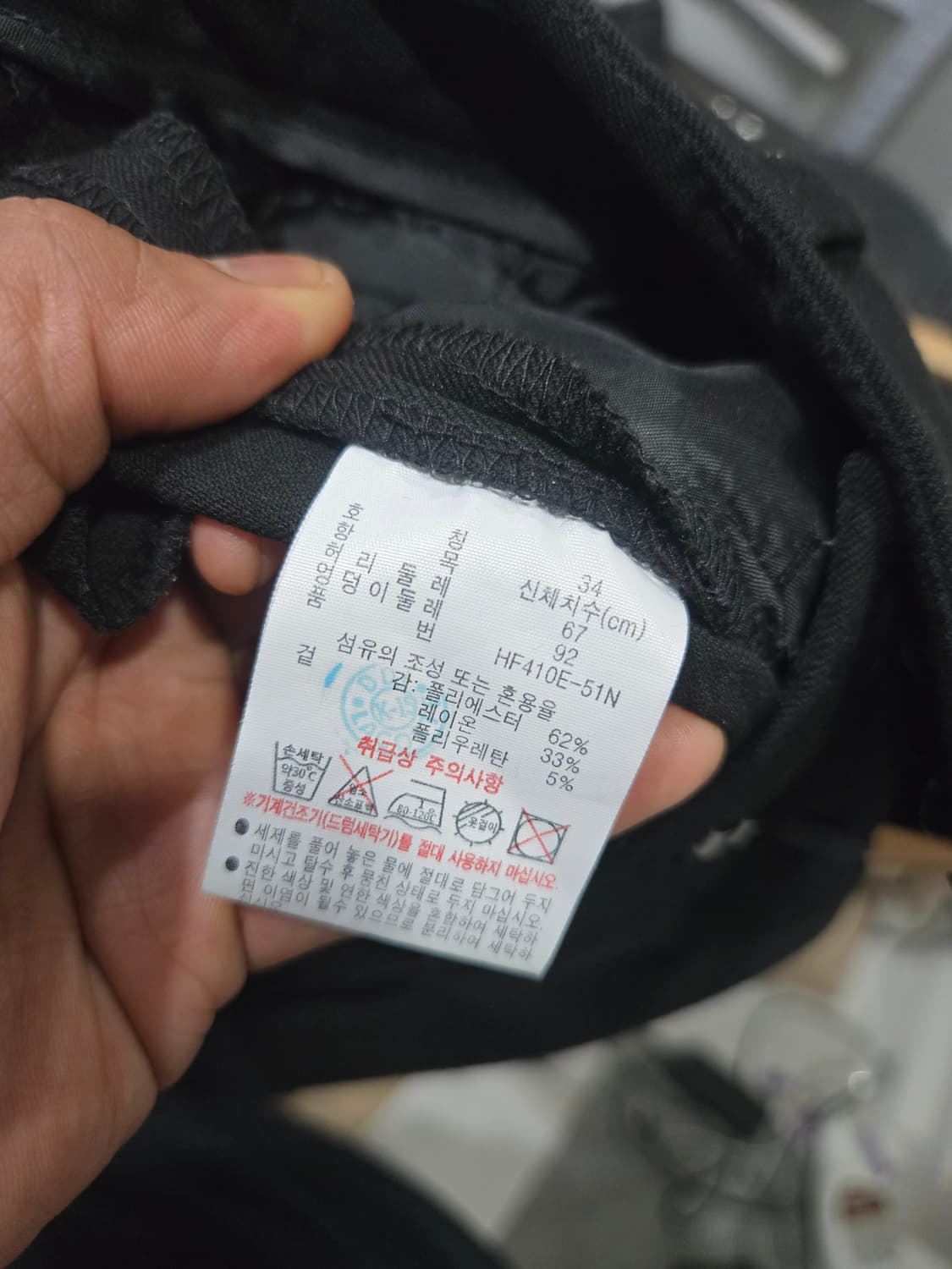 라코스테 슬랙스 28 상품이미지4