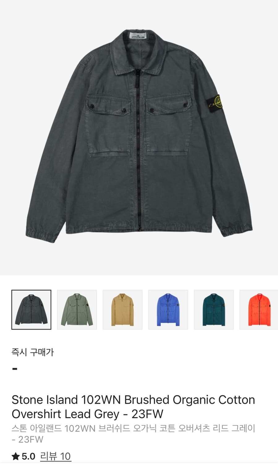 [XL] 스톤아일랜드 셔츠 상품이미지1