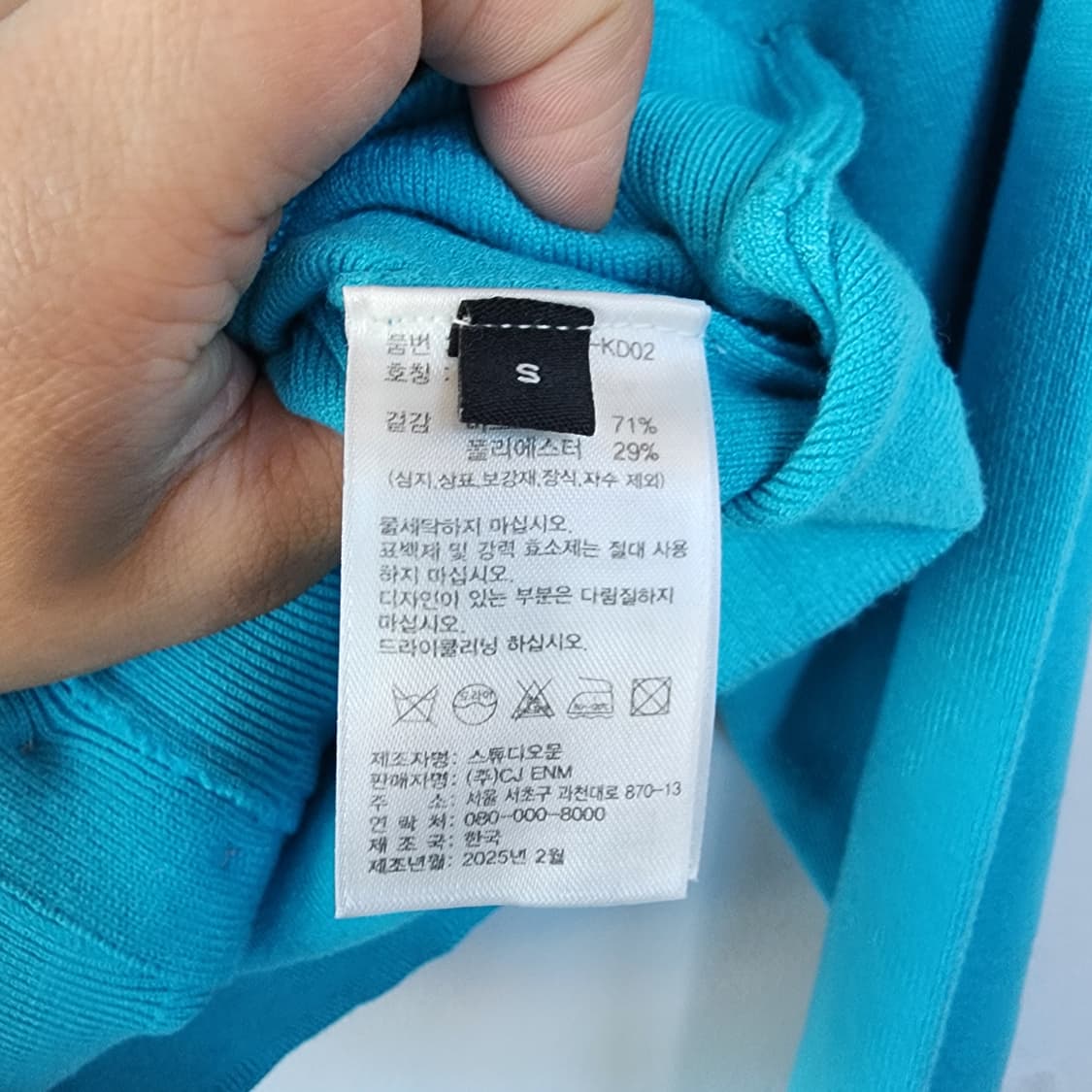 바니스 뉴욕 크롭 가디건 상품이미지6