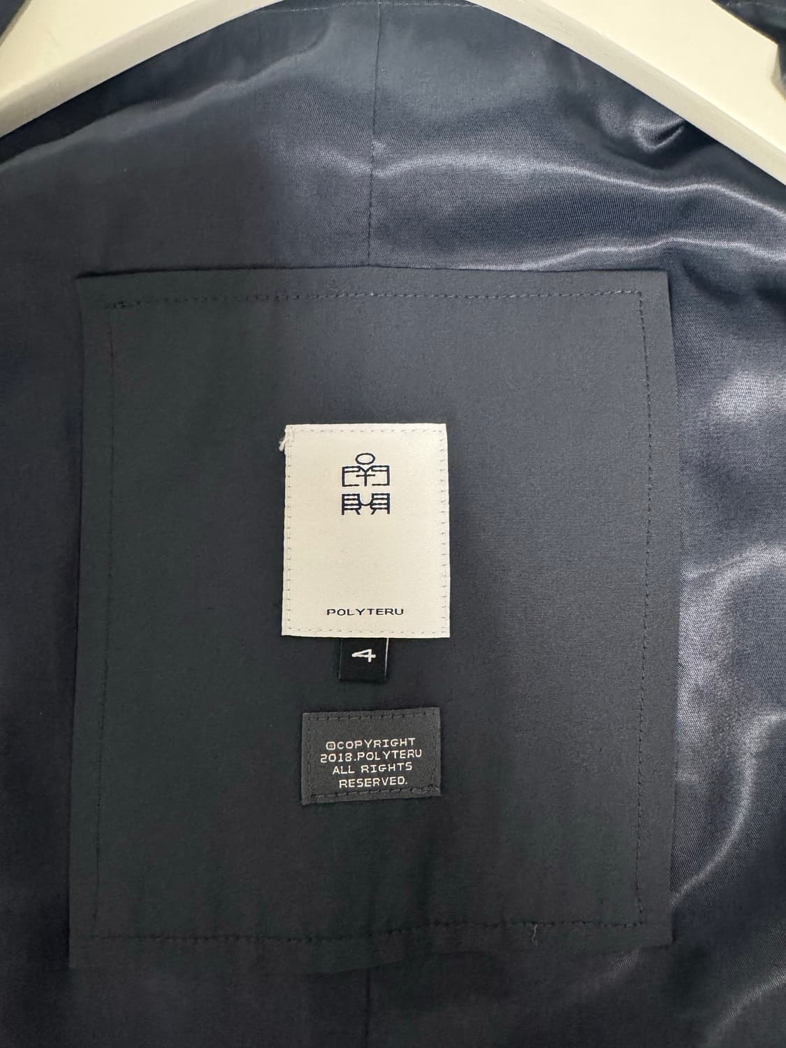 [4] 폴리테루 후디드파카 다크네이비 상품이미지4