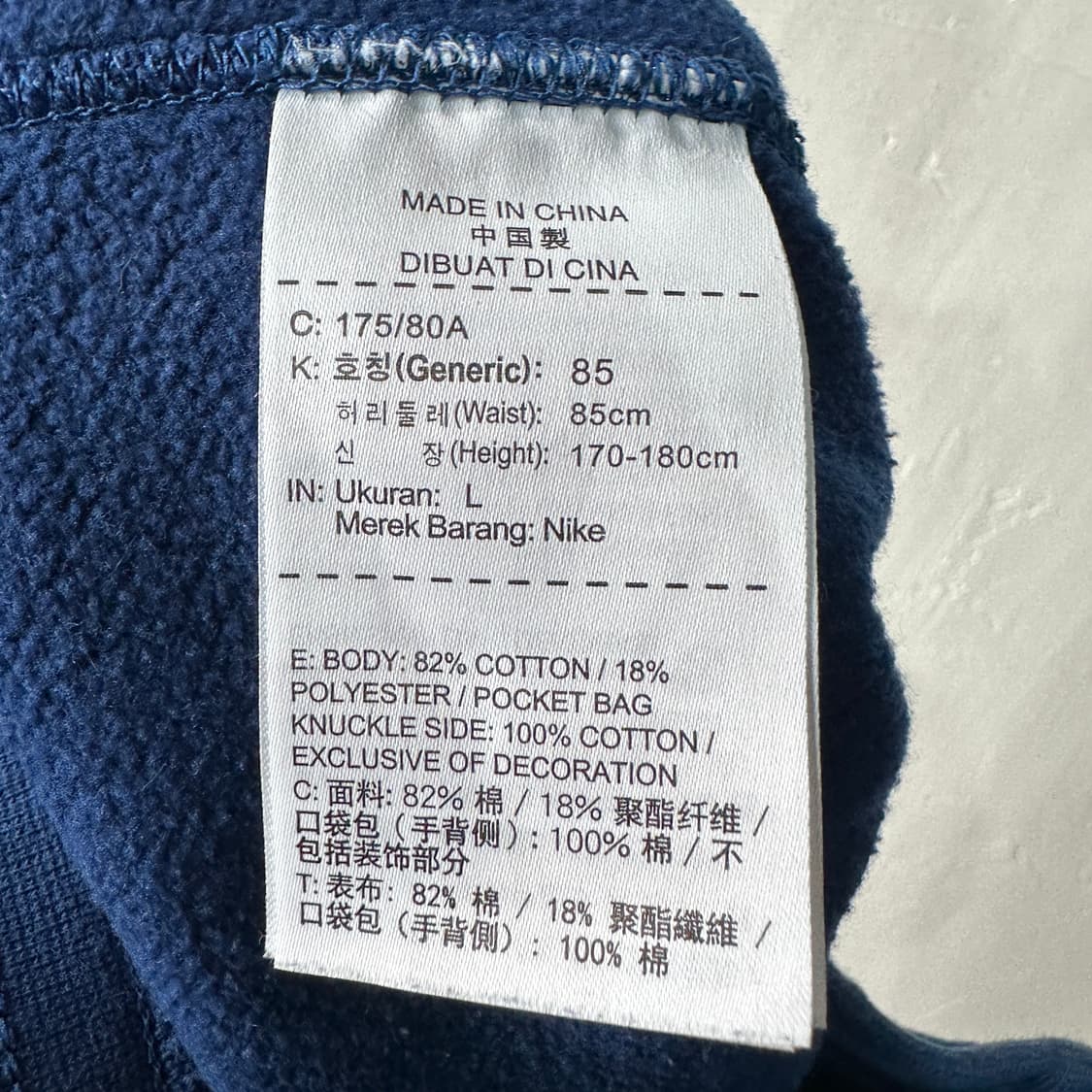 나이키 기모 조거팬츠 L 상품이미지4