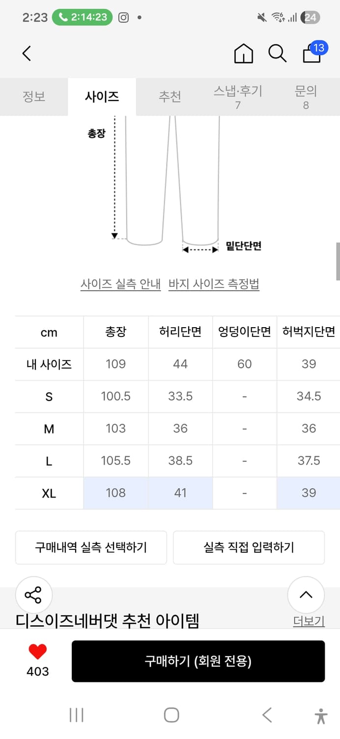 디스이즈네버댓 Basketball Track Pant Green m 상품이미지4