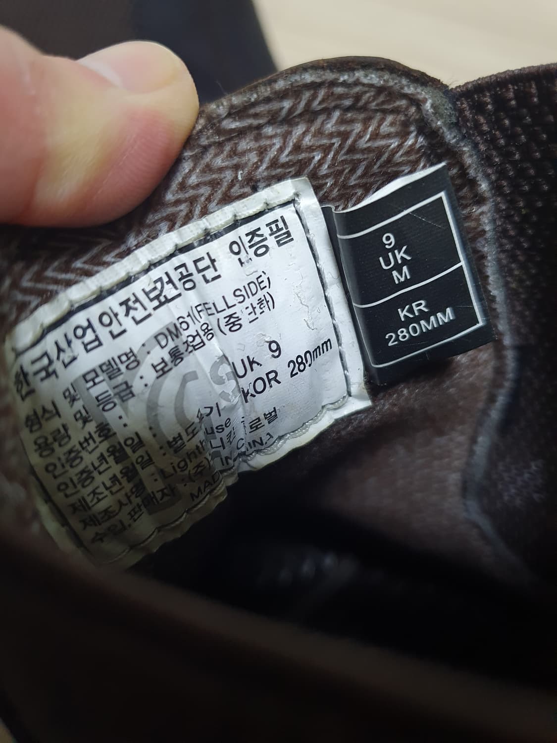 닥터마틴 부츠 안전화 280 상품이미지10