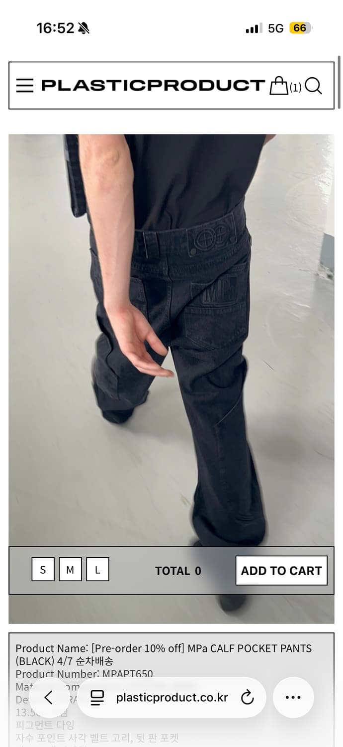 MPa CALF POCKET PANTS(새상품) 상품이미지1