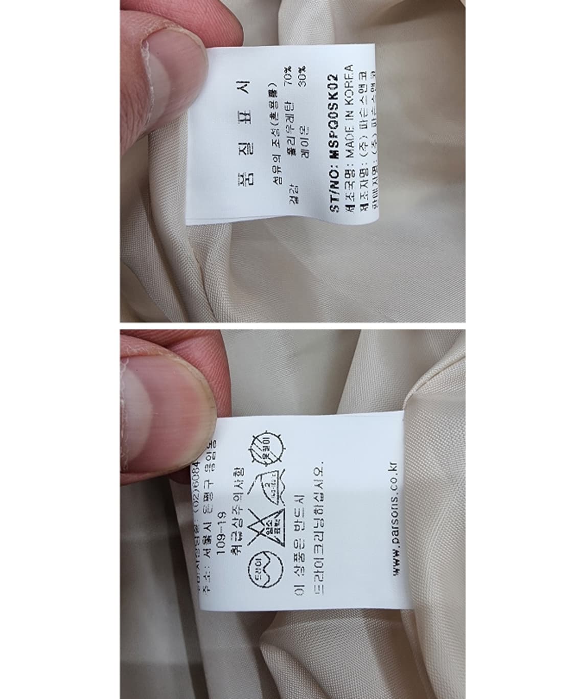 PARSONS 파슨스 상품이미지8