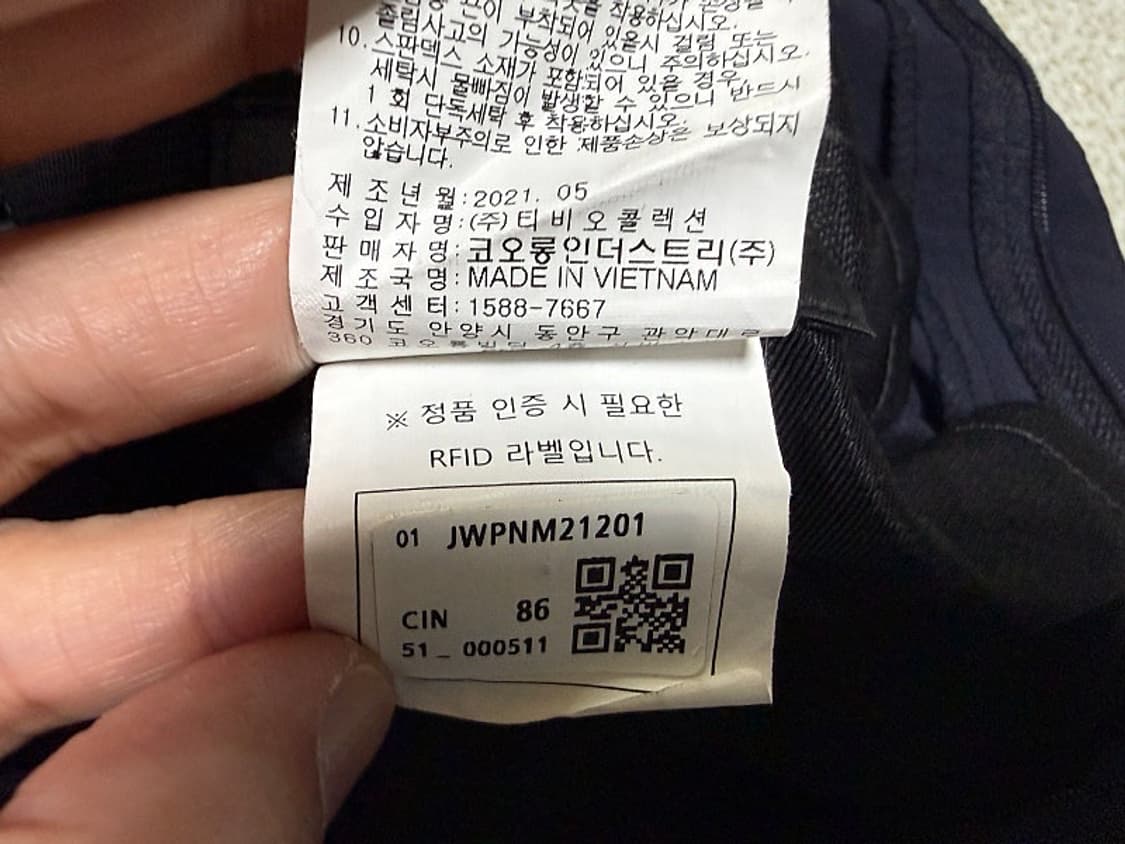 코오롱 스포츠 여름용 냉감 바지 남성용 34인치 상품이미지7