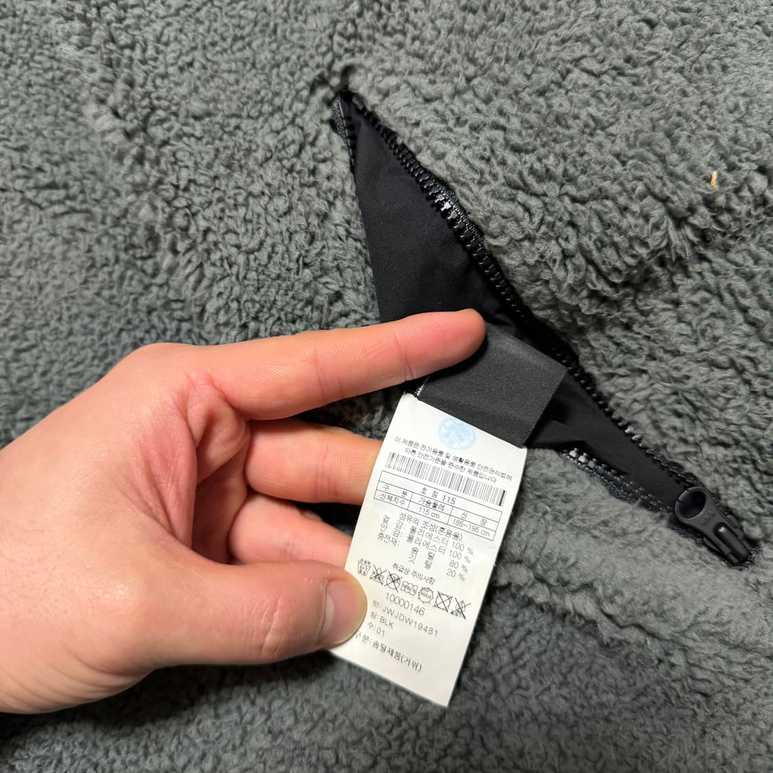 코오롱 스포츠 리버시블 플리스 패딩 자켓 상품이미지6