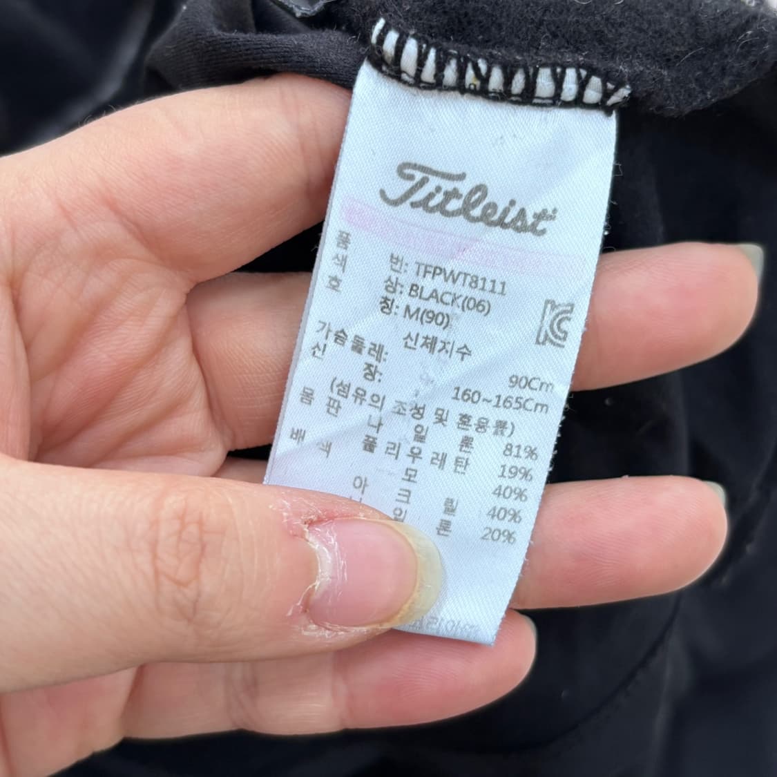 M 타이틀리스트 스트라이프 니트 0331E 상품이미지3