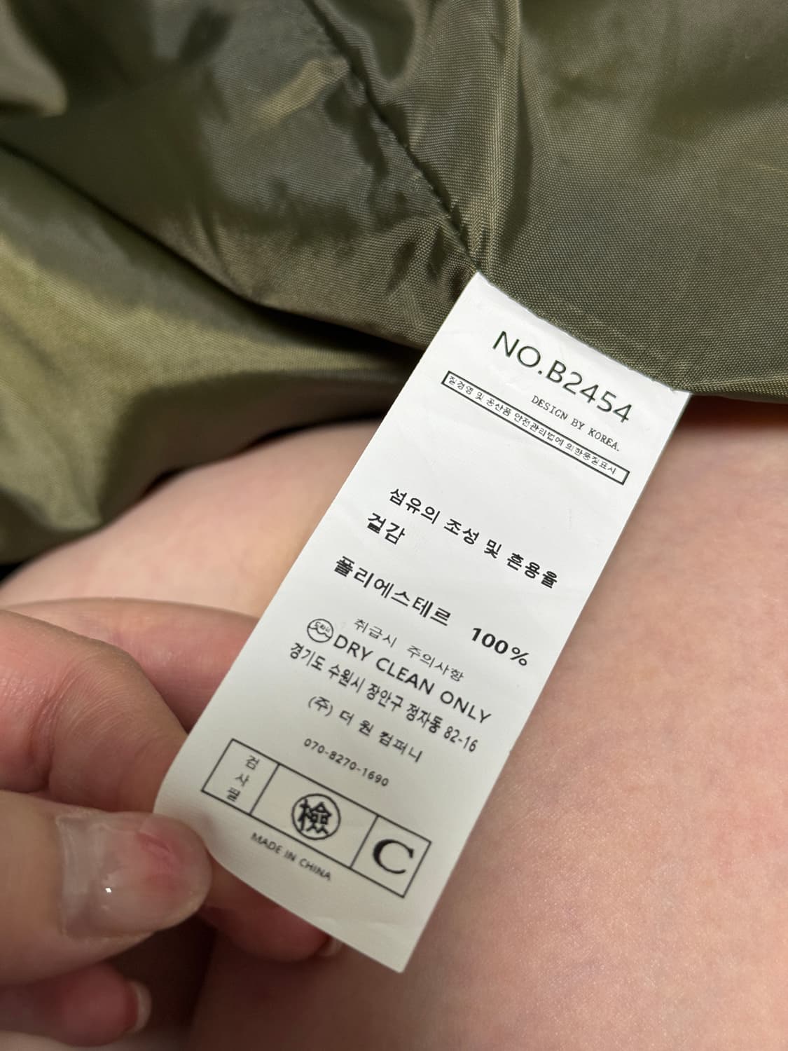 빈티지 초록 떡볶이코트자켓 상품이미지5