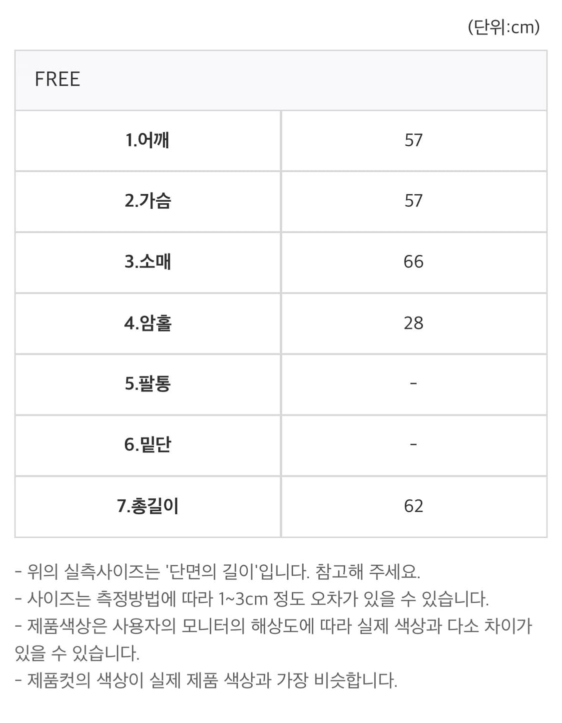 [OS] 코시하루 크롭 레더자켓 상품이미지5