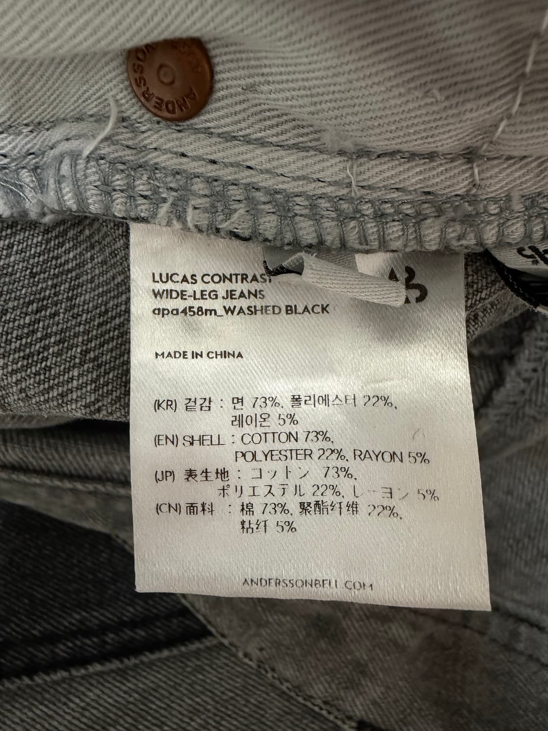 앤더슨벨 루카스 와이드 레그 진 m 상품이미지6