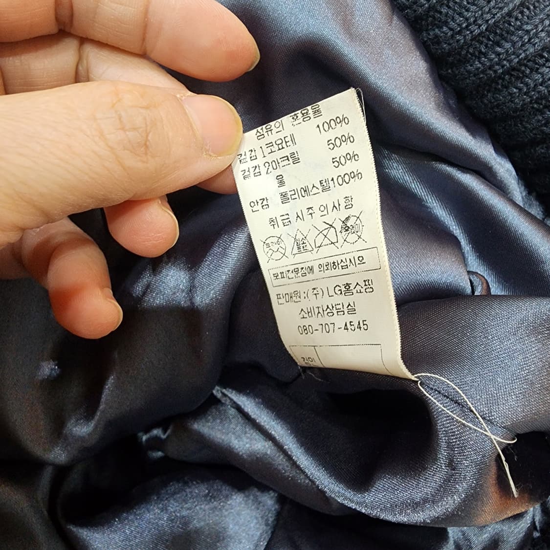 서울컬렉션 코요테 털 니트 가디건 L 상품이미지7