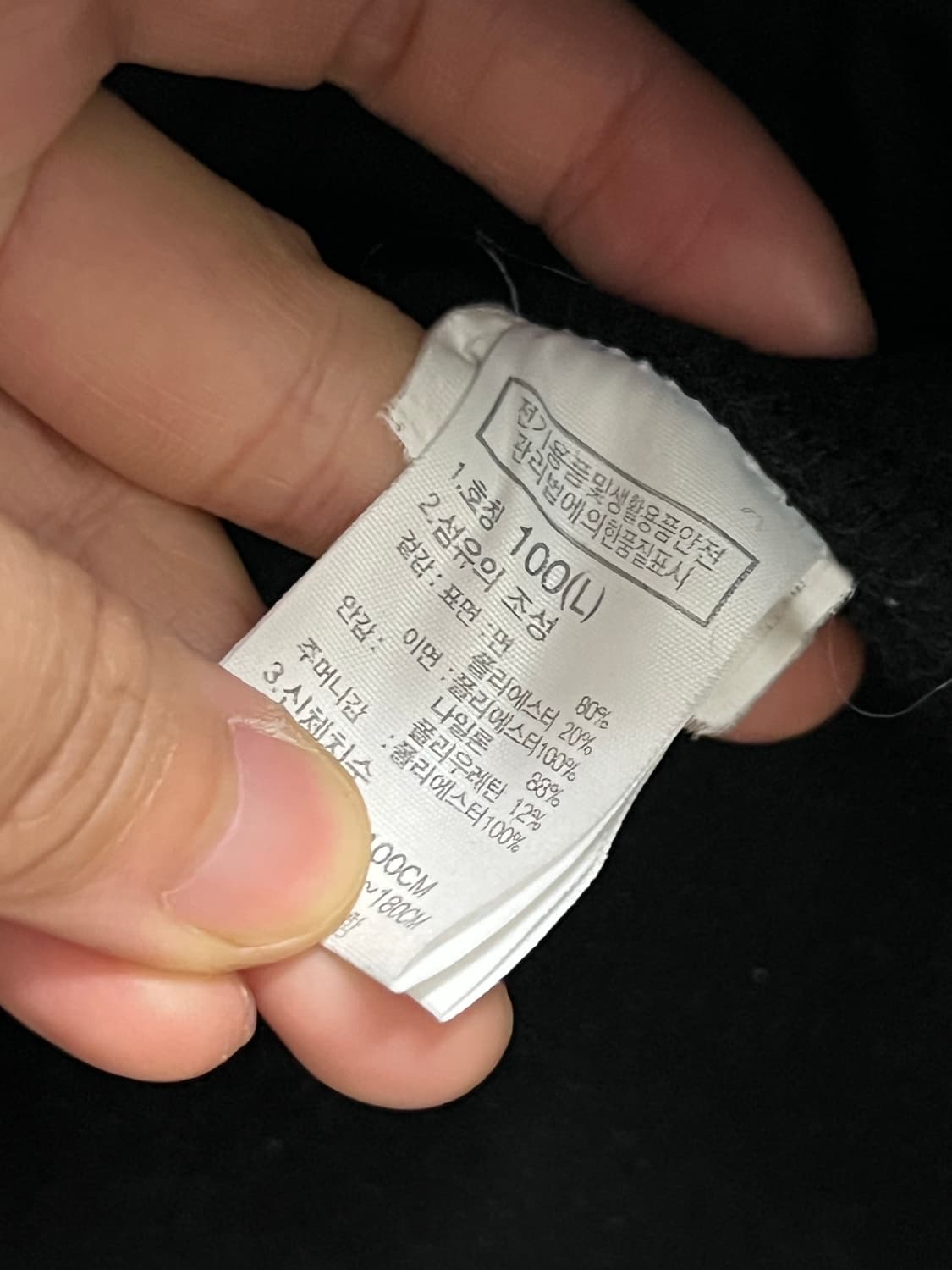 노스페이스 50주년 셰르파 뽀글이 플리스 자켓 블랙 상품이미지6