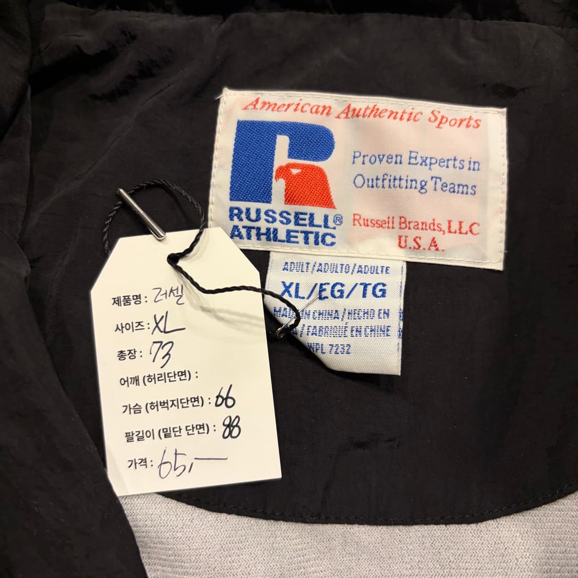 [XL] Russell 러셀 어센틱 블랙/그린 바람막이 D744 상품이미지6