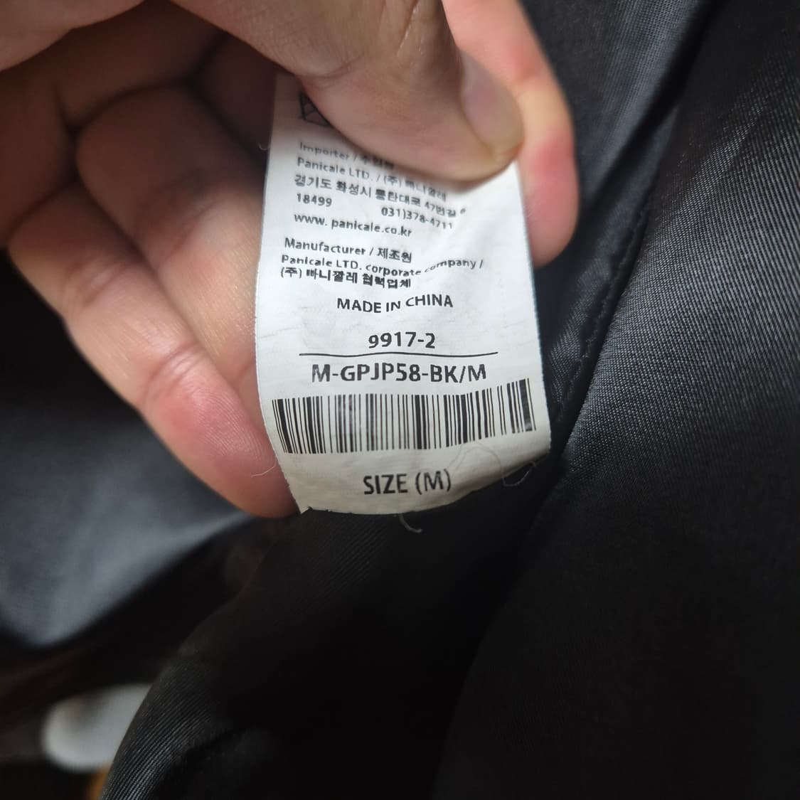 이태리 빠니칼레 레더자켓 M 상품이미지5