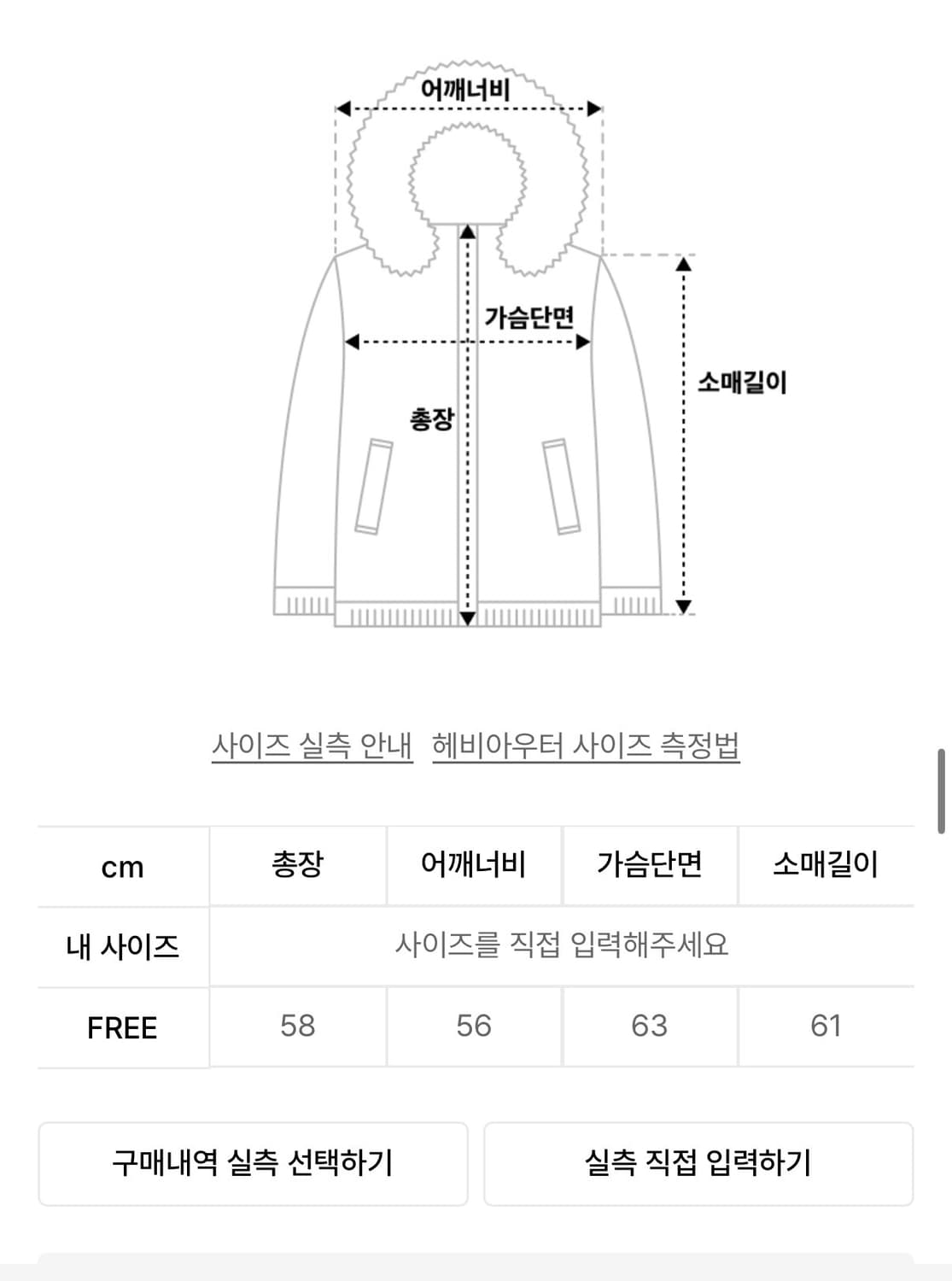 THINSULATE VEGAN LEATHER PADDING_BLACK 상품이미지3