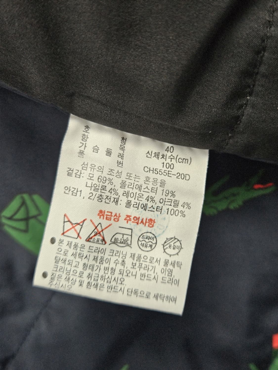 라코스테 체크 패턴 플란넬 셔츠 자켓 ( M ) / 9867 상품이미지8