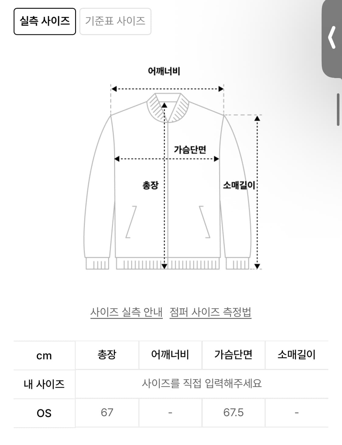 [새제품] 일리고 오블리크 프릴후드자켓 체크블루 상품이미지5