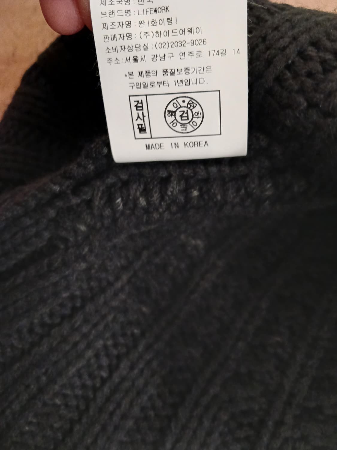 라이프워크 정품 남여공용 니트 벙거지 모자 free 사이즈 상품이미지5