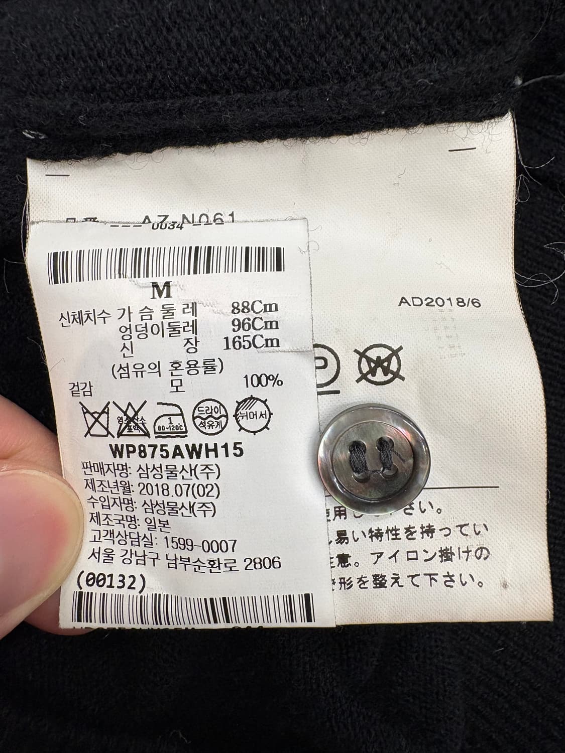 꼼데가르송 화이트 하트 울 가디건  상품이미지9