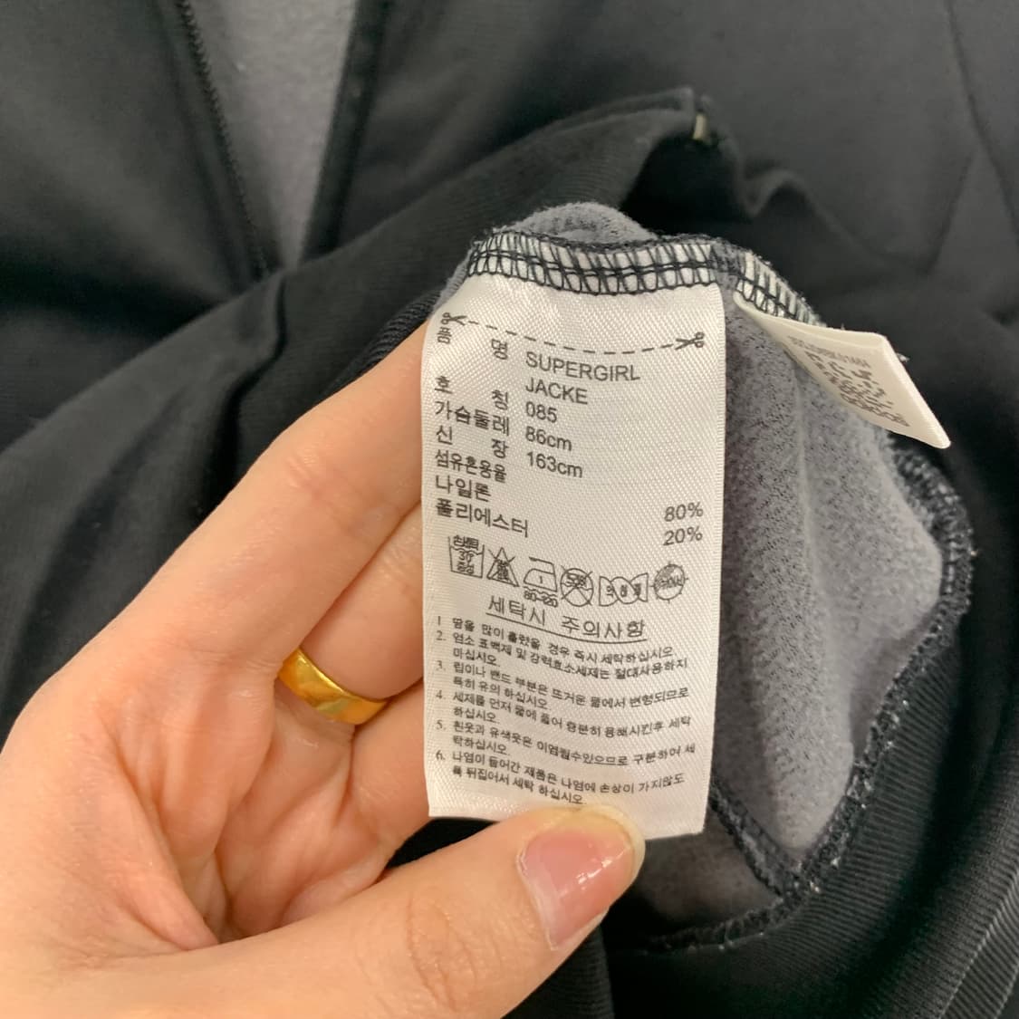 아디다스 유로파 블랙 트랙탑 져지 상품이미지4