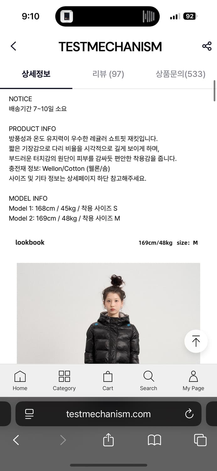 ACHIHARA 패딩 상품이미지2